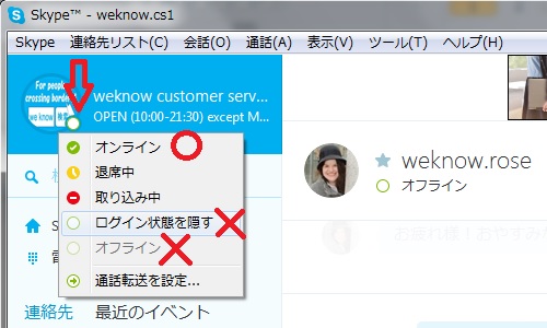 オンライン決済の利便性を向上させる新たな3Dセキュア認証方式を