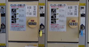 Japanese coin-operated lockers are everywhere you visit. Learn Japanese online via Skype.