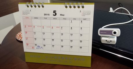 カレンダー(Calendar)、英語で何曜日？何日？はday? date?　大田区蒲田でバイリンガルと英会話練習！